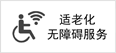必赢国际：重点领域信息公开(图2)